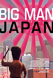 Big Man Japan (2007)