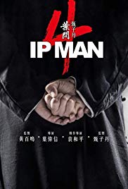 Yip Man 4 (2019)