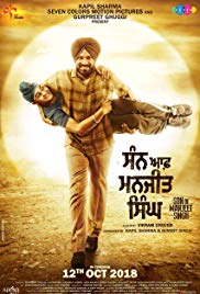 Son of Manjeet Singh (2018)