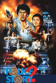 Police Story 2 (1988)