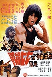 Challenge of the Tiger (1980)