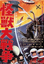 Invasion of Astro Monster (1965)