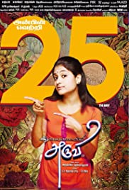 Aruvi (2016)