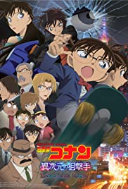 Detective Conan: The Sniper from Another Dimension (2014)