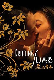 Drifting Flowers (2008)