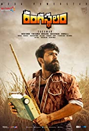 Rangasthalam 1985 (2018)