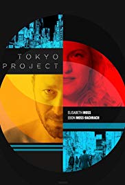 Tokyo Project (2017)