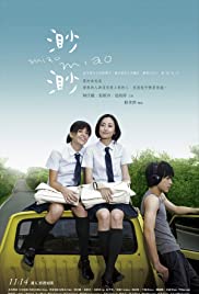 Miao Miao (2008)