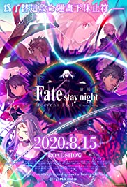 Gekijouban Fate/Stay Night: Heavens Feel III. Spring Song (2020)