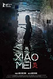 Xiao Mei (2018)