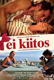 Ei kiitos (2014)