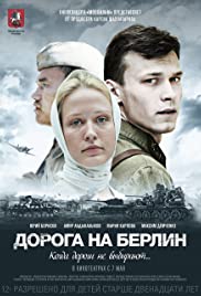 Road to Berlin (2015)