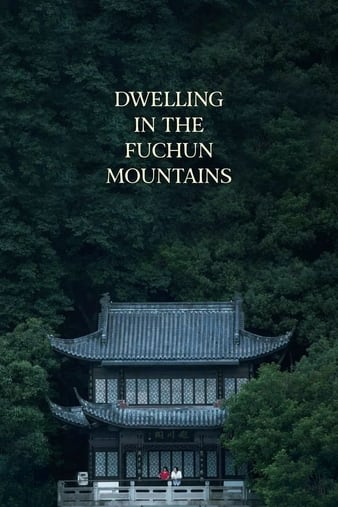 Dwelling in the Fuchun Mountains (2019)