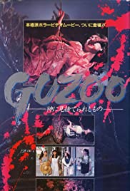 Guzoo: The Thing Forsaken by God Part I (1986)