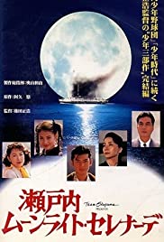 Moonlight Serenade (1997)