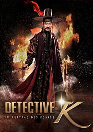 Detective K Secret of Virtuous Widow (2011)