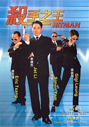 Hitman (1998)