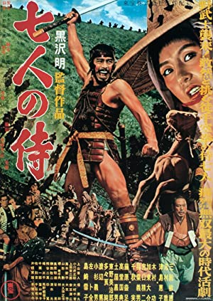 Seven Samurai (1954)