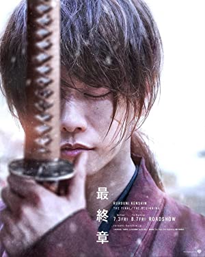 Rurôni Kenshin: Sai shûshô The Beginning (2021)