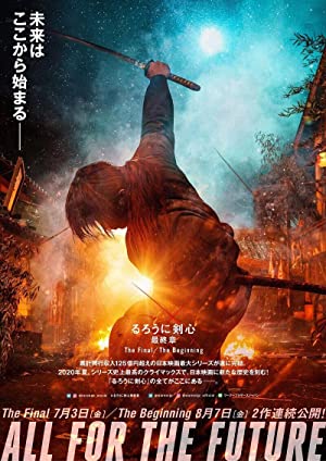 Rurouni Kenshin: Final Chapter Part I  The Final (2021)