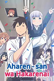 Aharen san wa hakarenai (2022-)