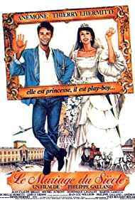 Marriage of the Century (1985)