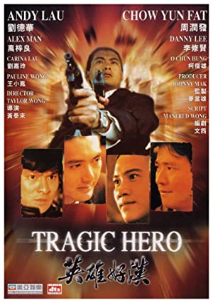 Tragic Hero (1987)