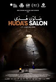 Hudas Salon (2021)