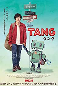 Tang (2022)