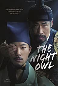 The Night Owl (2022)