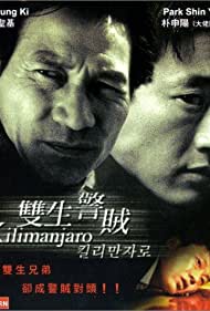 Kilimanjaro (2000)