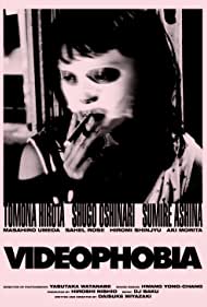 Videophobia (2019)