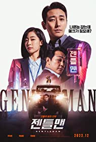 Gentleman (2022)