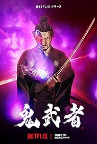 Onimusha (2023-)