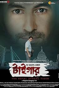 The Royal Bengal Tiger (2014)