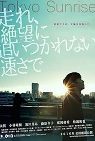 Tokyo Sunrise (2015)