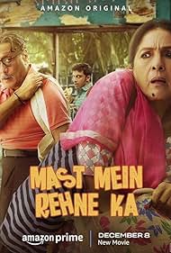 Mast Mein Rehne Ka (2023)