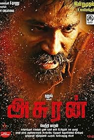 Asuran (2019)