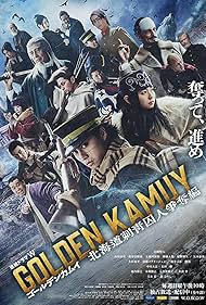 Watch Full Movie :Golden Kamuy Hokkaido Shisei Shujin Soudatsuhen (2024)