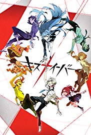 Kiznaiver (2016 )