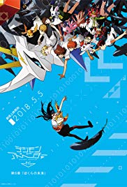 Digimon Adventure Tri. 6: Future (2018)