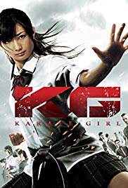 Karate Girl (2011)