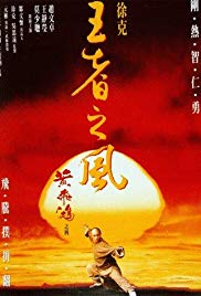 Once Upon a Time in China V (1994)