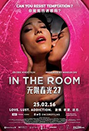 In the Room (2015)