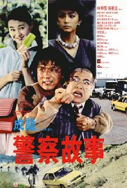 Police Story (1985)